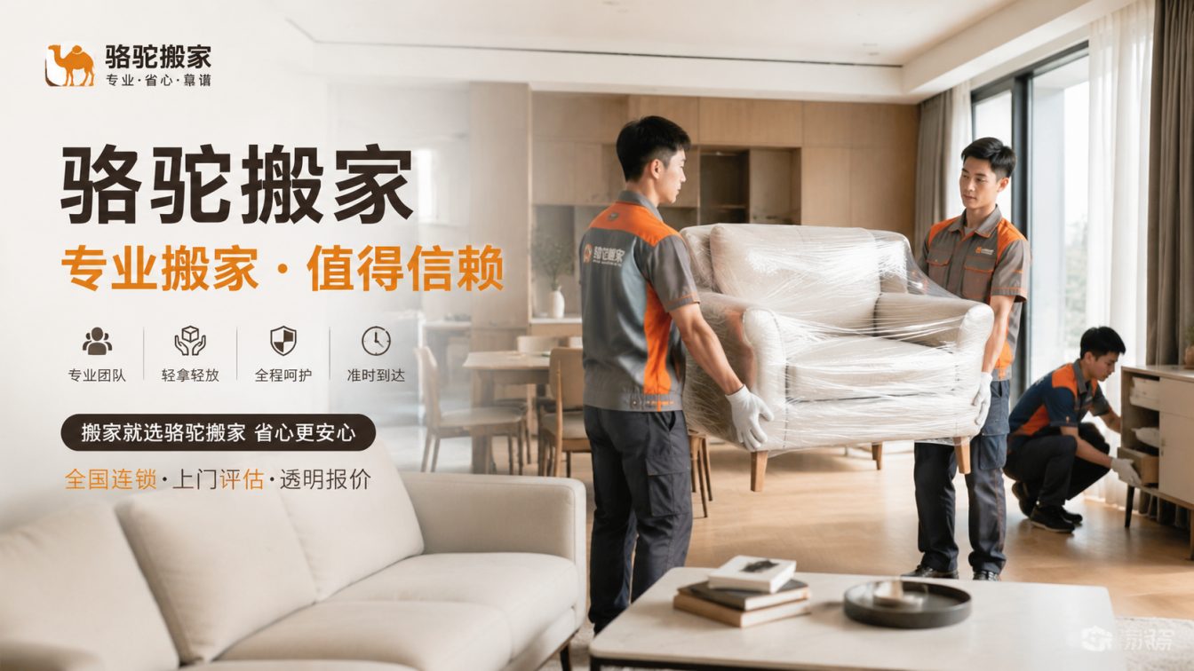 泰州15年搬迁经验，服务数万客户